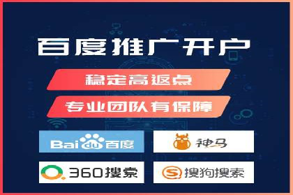 竞价推广开户的优化技巧：如何提升广告质量度