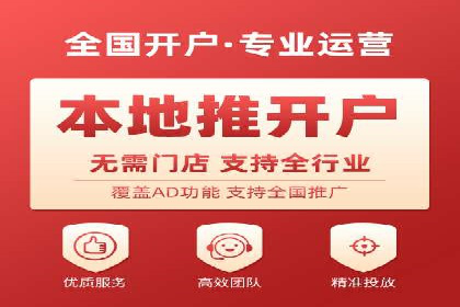 信息流广告运营案例：金融行业广告